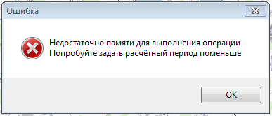 Не хватило памяти чтобы отобразить страницу